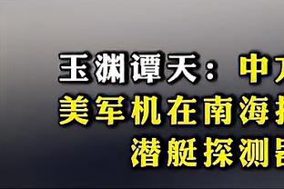 梅开二度助队大胜，奥巴梅扬本赛季34场取得18球8助攻